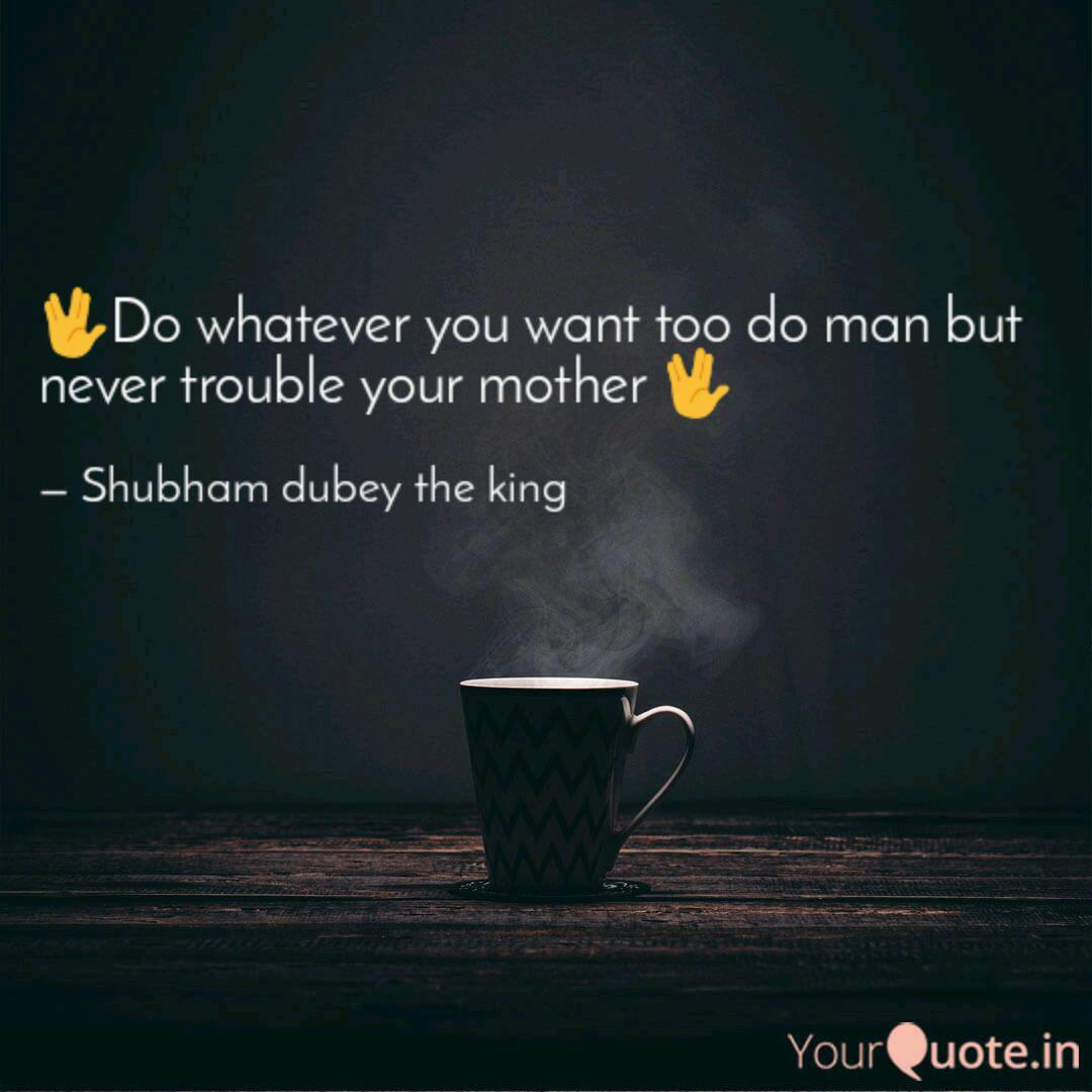 Do Whatever You Want To Quotes Writings By Shubham Dubey The King Yourquote