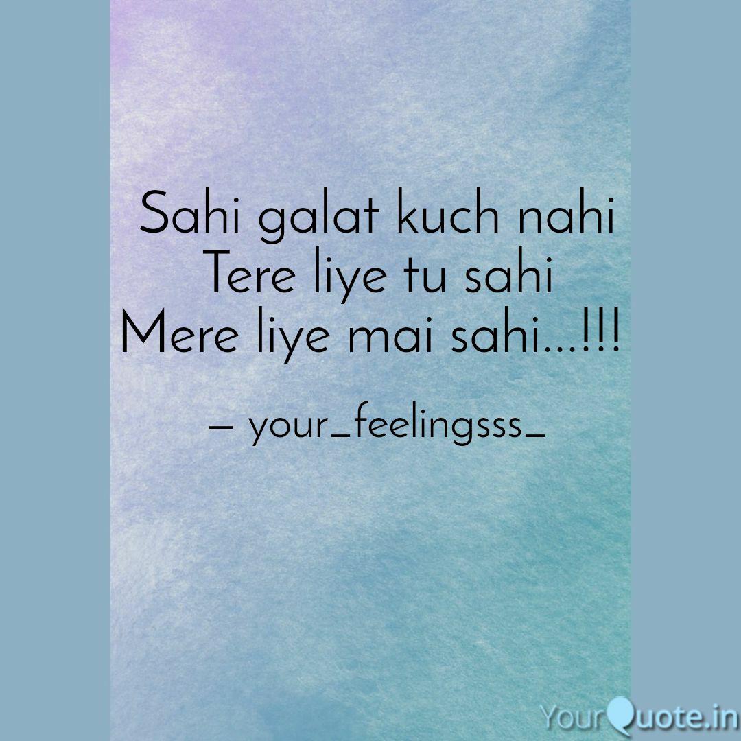 Sahi Galat Kuch Nahi Tere Quotes Writings By Rahulsiddharth Srivastava Yourquote
