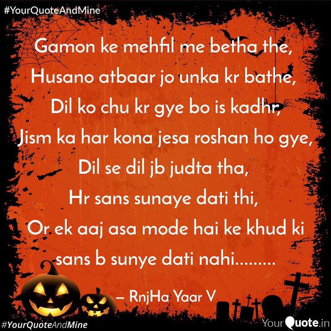 Gamon Ke Mehfil Me Betha Quotes Writings By Ranjha V Yourquote