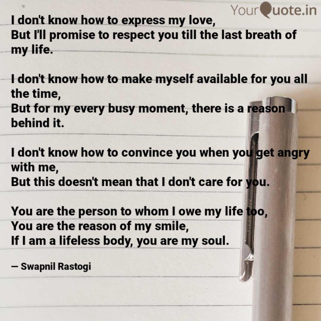 I Don T Know How To Expre Quotes Writings By Swapnil