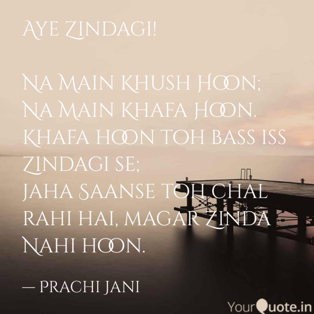 Prachi Jani Quotes Yourquote