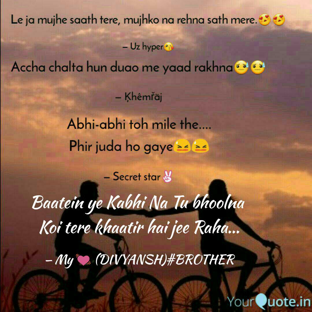 Baatein Ye Kabhi Na Tu Bh Quotes Writings By Pushkar Chandrakar Yourquote Tu saath hai toh zindagi tu jo kabhi door rahe ye humse ho jaaye ajnabi tujhse mohabbat karte hain jo tujhse mohabbat karte hain jo kaise kare hum usko bayaan. baatein ye kabhi na tu bh quotes