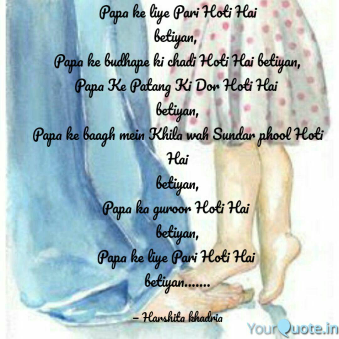 Papa Ke Liye Pari Hoti Ha Quotes Writings By Harshita Khadria Yourquote