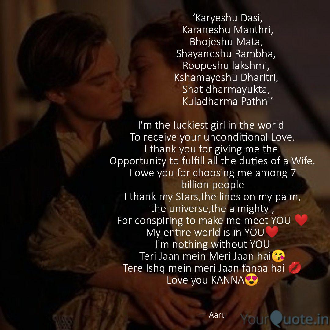 Best Wifewrites Quotes Status Shayari Poetry Thoughts Yourquote Watch full hd video song karyeshu dasi from the film mangalyam tantunaanenana starring: best wifewrites quotes status shayari