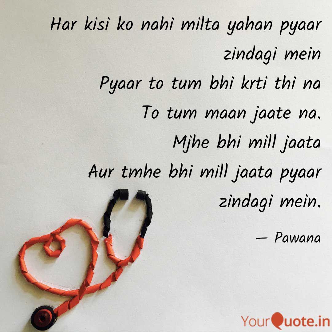 Har Kisi Ko Nahi Milta Ya Quotes Writings By Aman Kumar Yourquote Khushnaseeb hai woh jinko hai mili yeh bahaar zindagi mein. har kisi ko nahi milta ya quotes