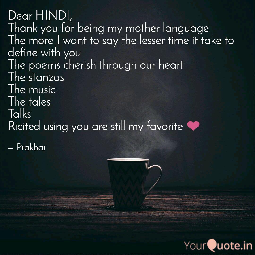 Thank You Quotes In Hindi Language