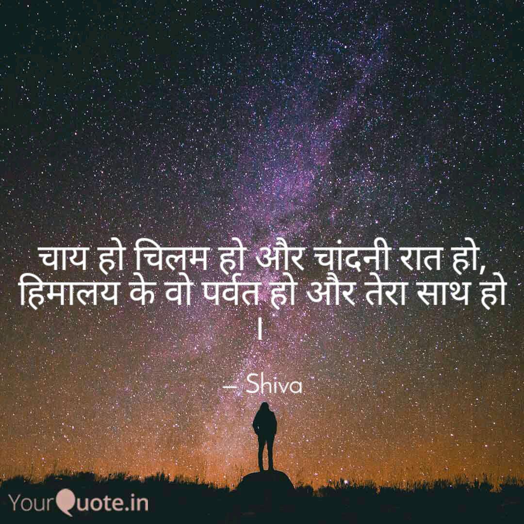 Best Himalayas Quotes Status Shayari Poetry Thoughts Yourquote