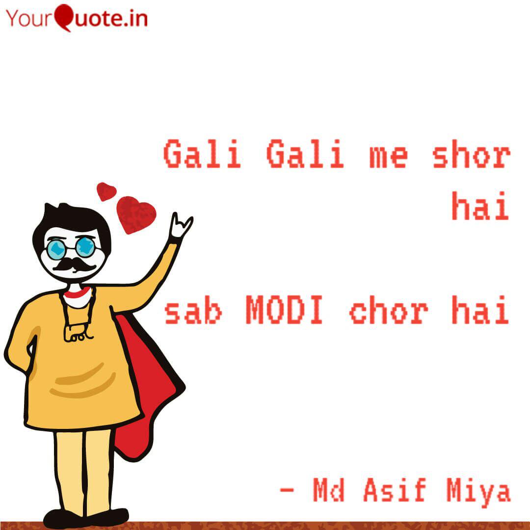 Gali Gali Me Shor Hai S Quotes Writings By Md Asif Miya Yourquote Gali gali mein phirta hai tu kyun banke banjara. gali gali me shor hai s quotes