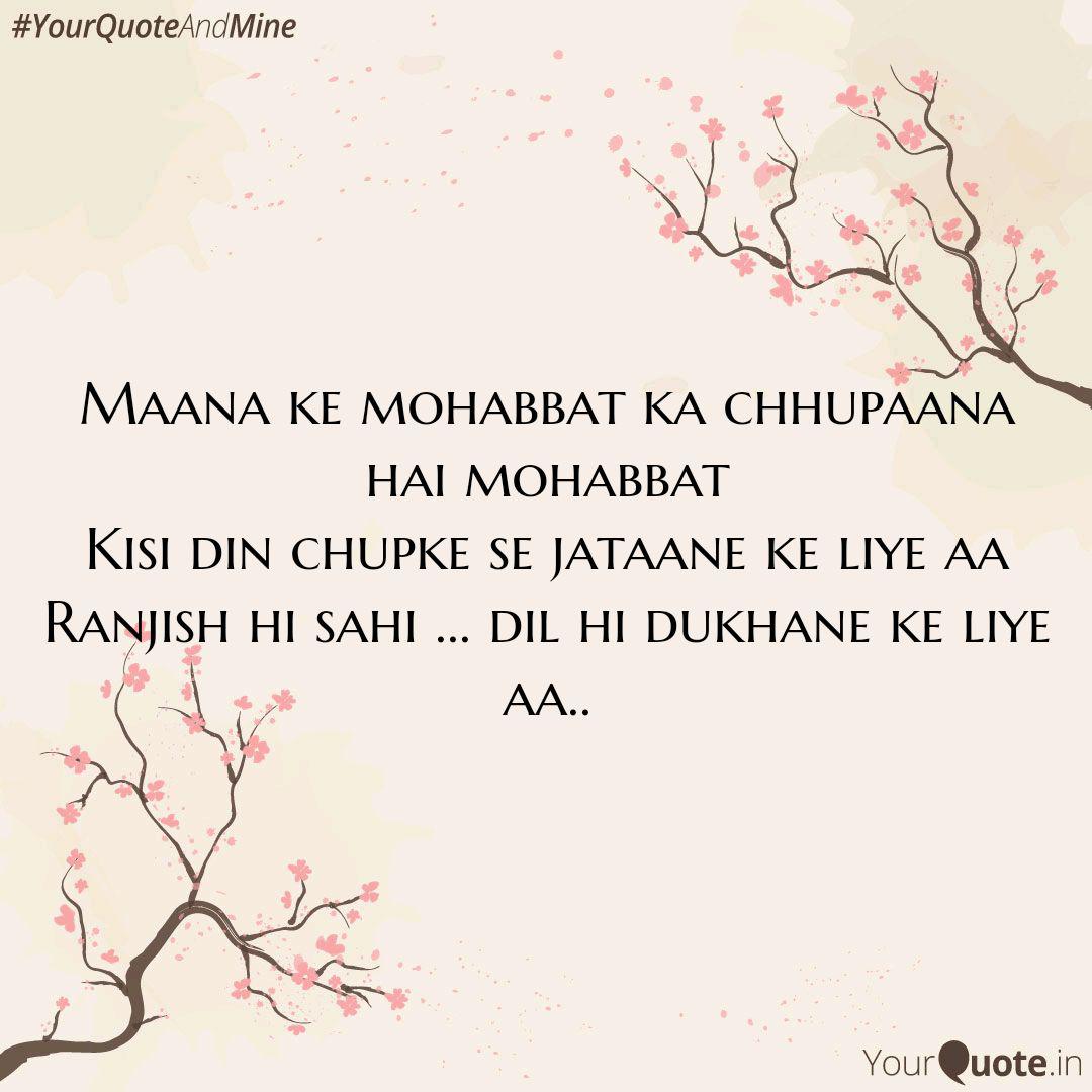 Best Mehdihassan Quotes Status Shayari Poetry Thoughts