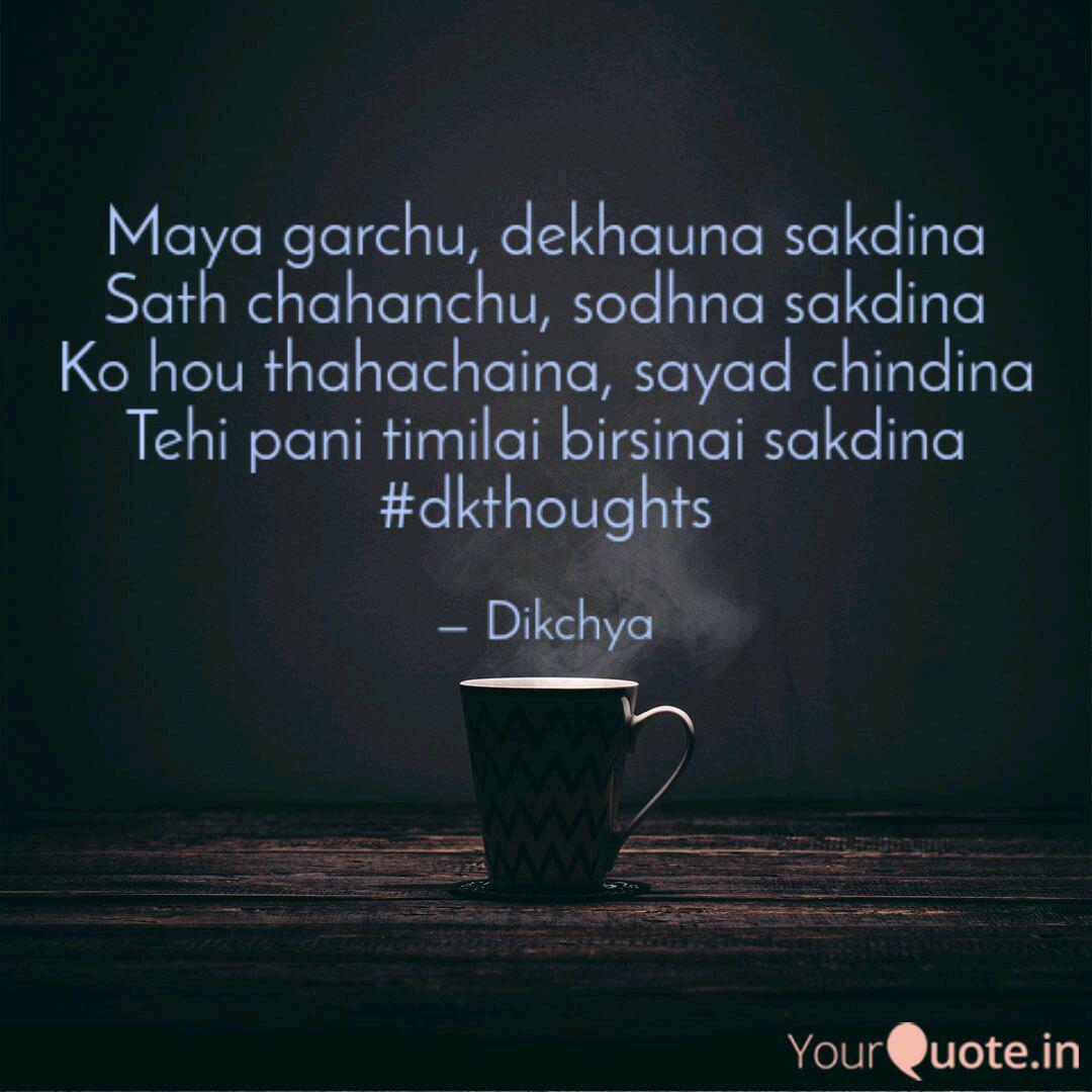 Dikchya Pathak Scribbled Thoughts Quotes Yourquote