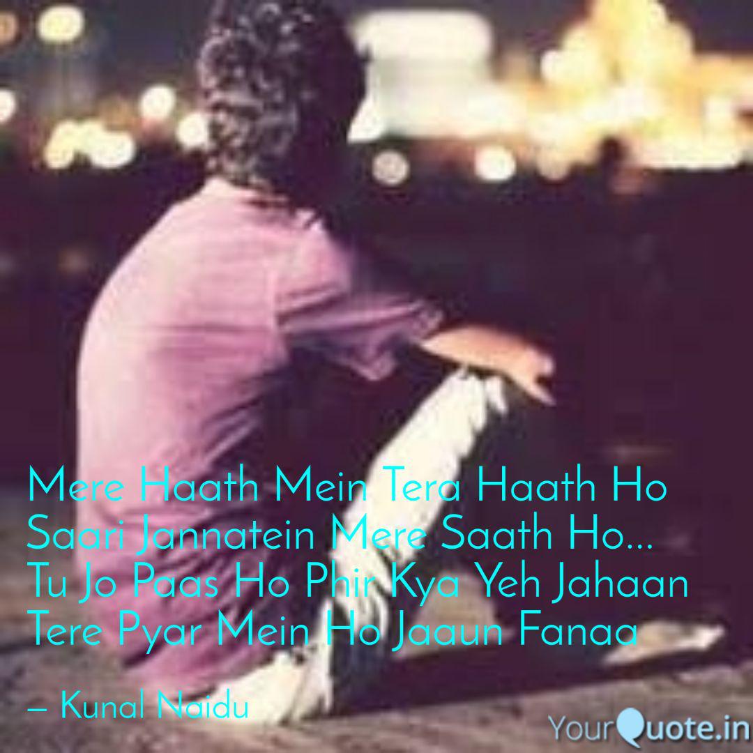 Mere Haath Mein Tera Haat Quotes Writings By Kunal Naidu Yourquote Tu jo paas ho phir kya yeh jahaan. mere haath mein tera haat quotes