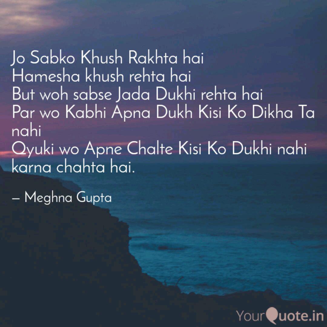 jo-sabko-khush-rakhta-hai-quotes-writings-by-meghna-gupta