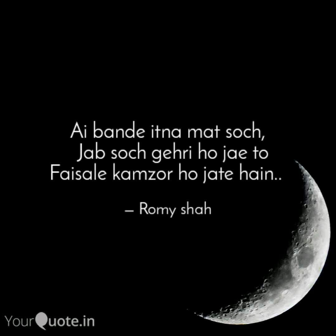 Ai Bande Itna Mat Soch Quotes Writings By Romy Shah Yourquote