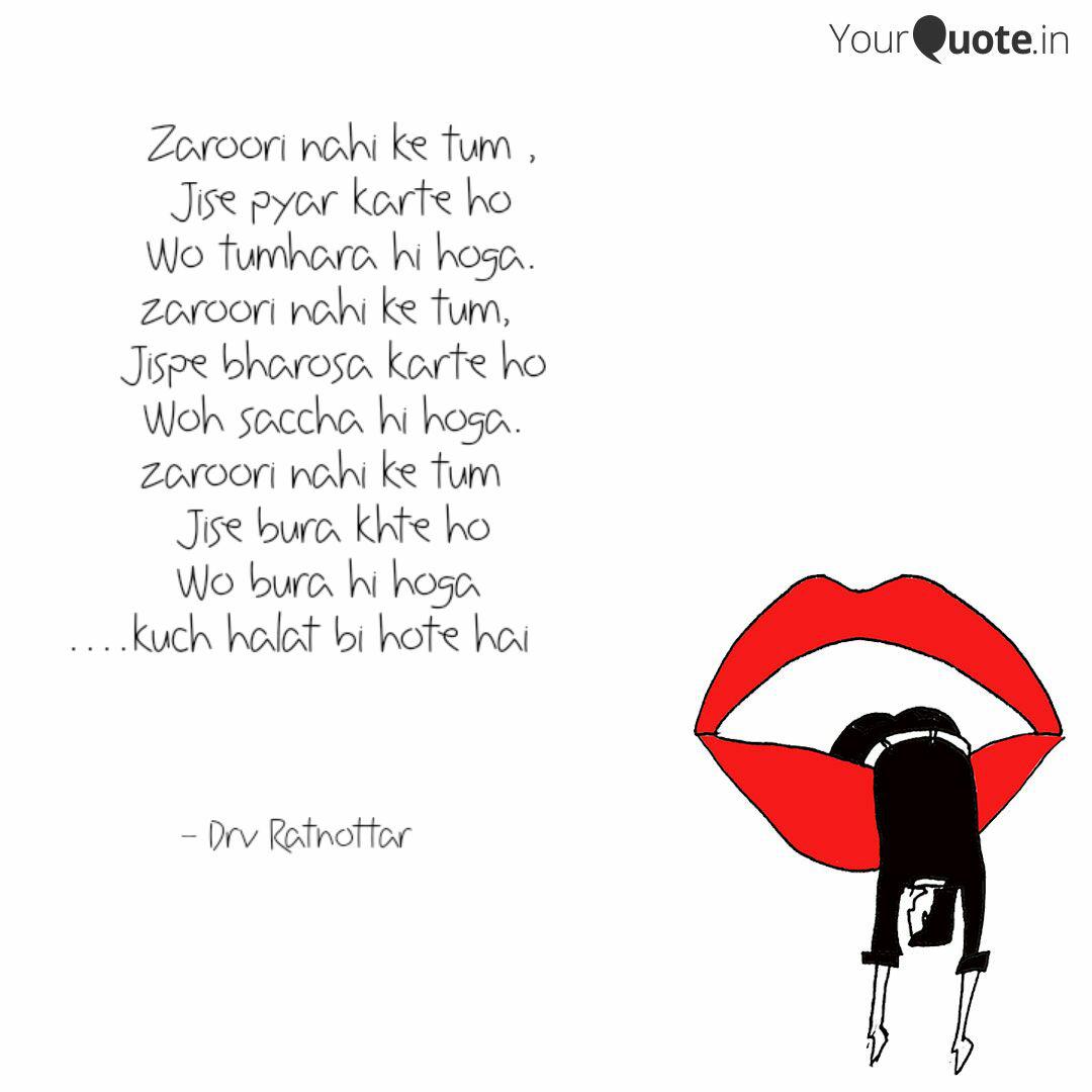 Drv Ratnottar Quotes Yourquote