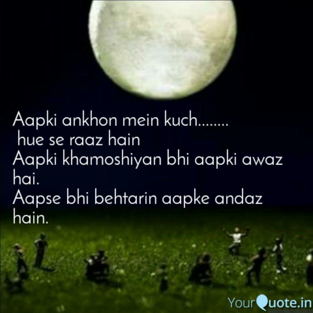 Aapki Ankhon Mein Kuch Quotes Writings By Raksha Shrivastava Yourquote Aap se bhi khubsoorat aap ke andaaz hai. aapki ankhon mein kuch quotes