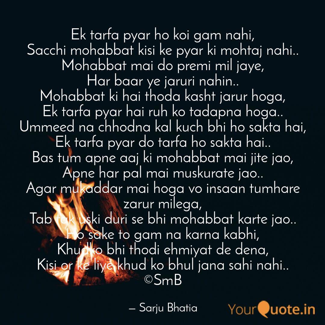 Ek Tarfa Pyar Ho Koi Gam Quotes Writings By Jimmy Shah Yourquote The average rating for this urdu shayari by our users is 4.2 out of 5 stars. ek tarfa pyar ho koi gam quotes