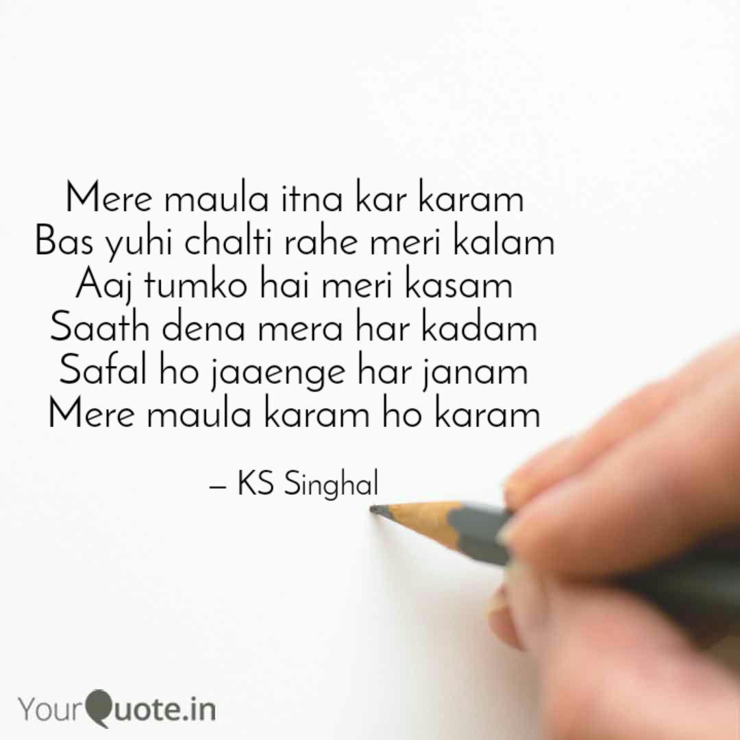 Mere Maula Itna Kar Karam Quotes Writings By Kashish Singhal Yourquote Hadith of prophet (channel of short authentic hadees for whatsapp status) hope you like this video *sahih bukhari*: mere maula itna kar karam quotes