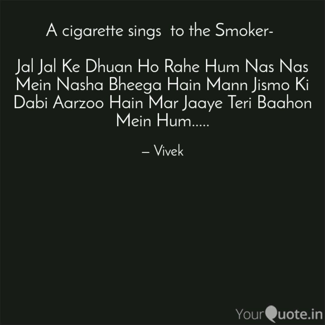 A Cigarette Sings To The Quotes Writings By Vivek Rajput Yourquote 8 years ago8 years ago. quotes writings by vivek rajput