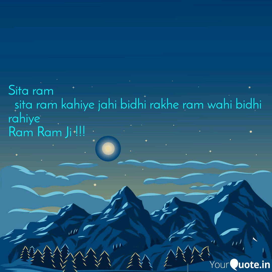 Sita Ram Sita Ram Kahi Quotes Writings By Navin Kumar Sha Inavinsha Yourquote Ramchandra goyal — sita ram sita ram kahiye. sita ram sita ram kahi quotes