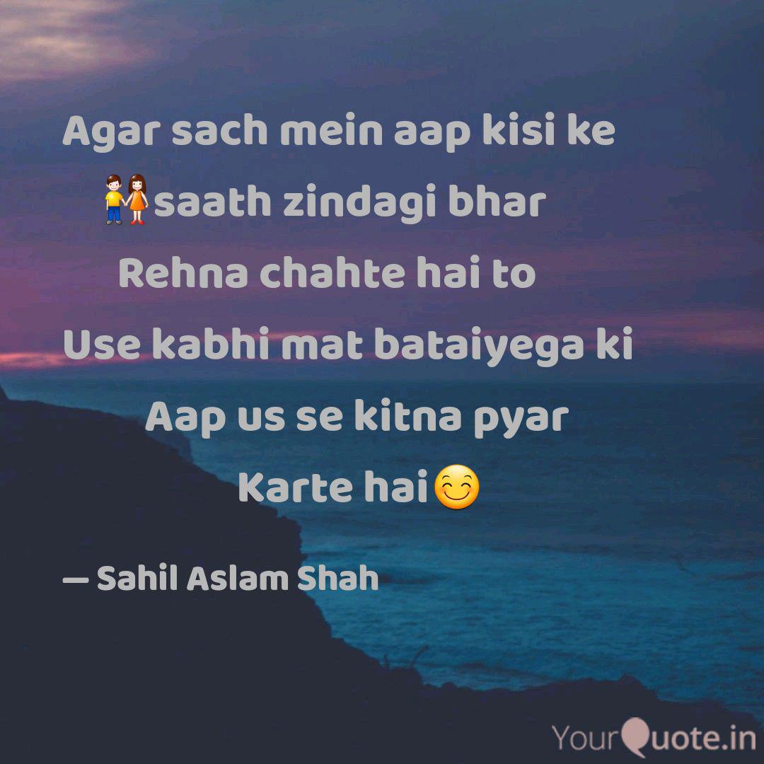 Sahil Aslam Shah Quotes Yourquote