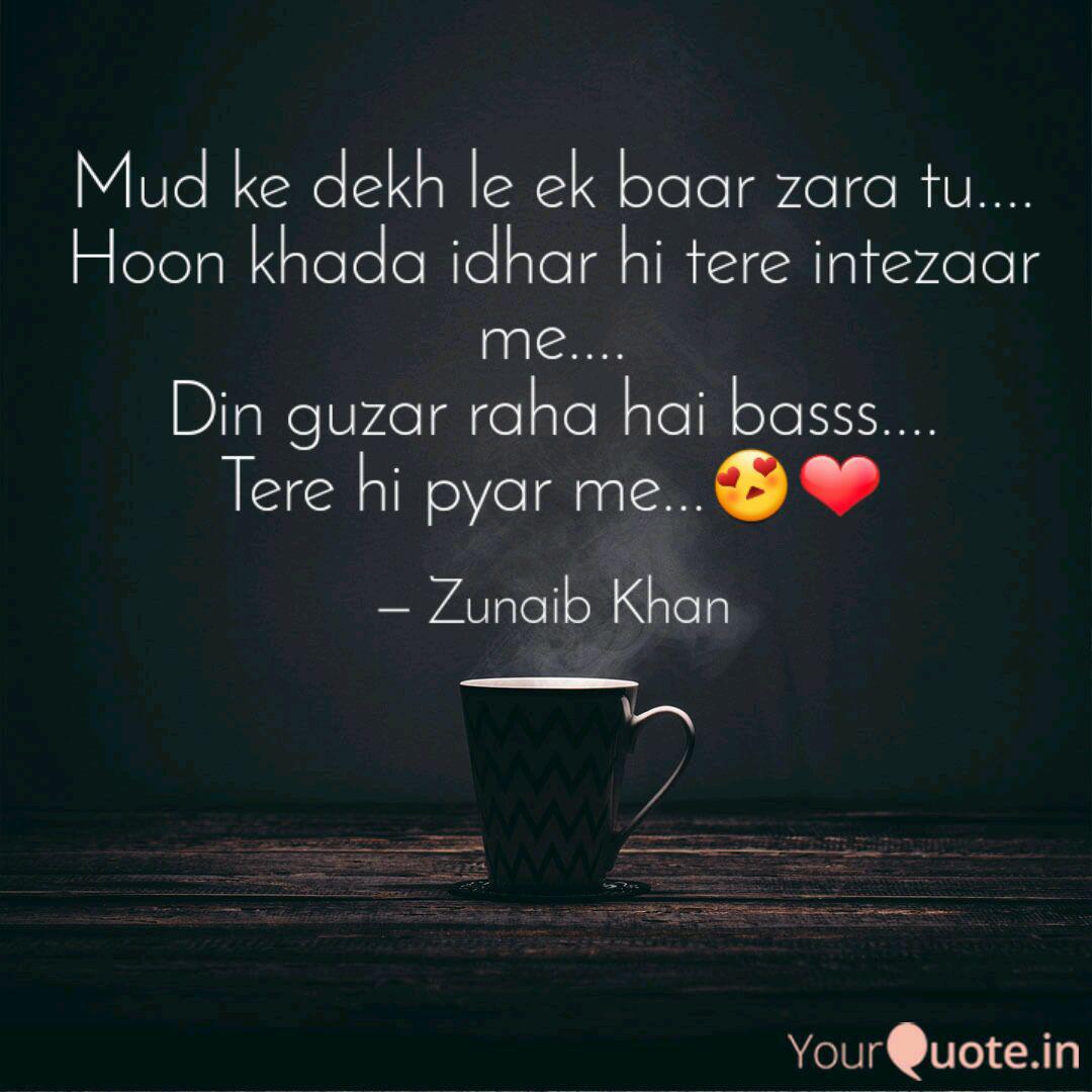 Mud Ke Dekh Le Ek Baar Za Quotes Writings By Zunaib Khan Yourquote See more of mud ke na dekh foundation on facebook. mud ke dekh le ek baar za quotes