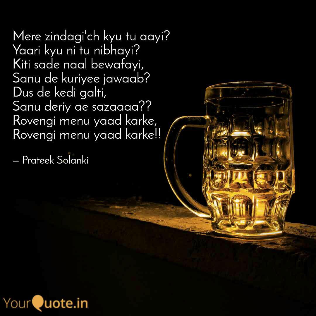 Prateek Solanki Quotes Yourquote