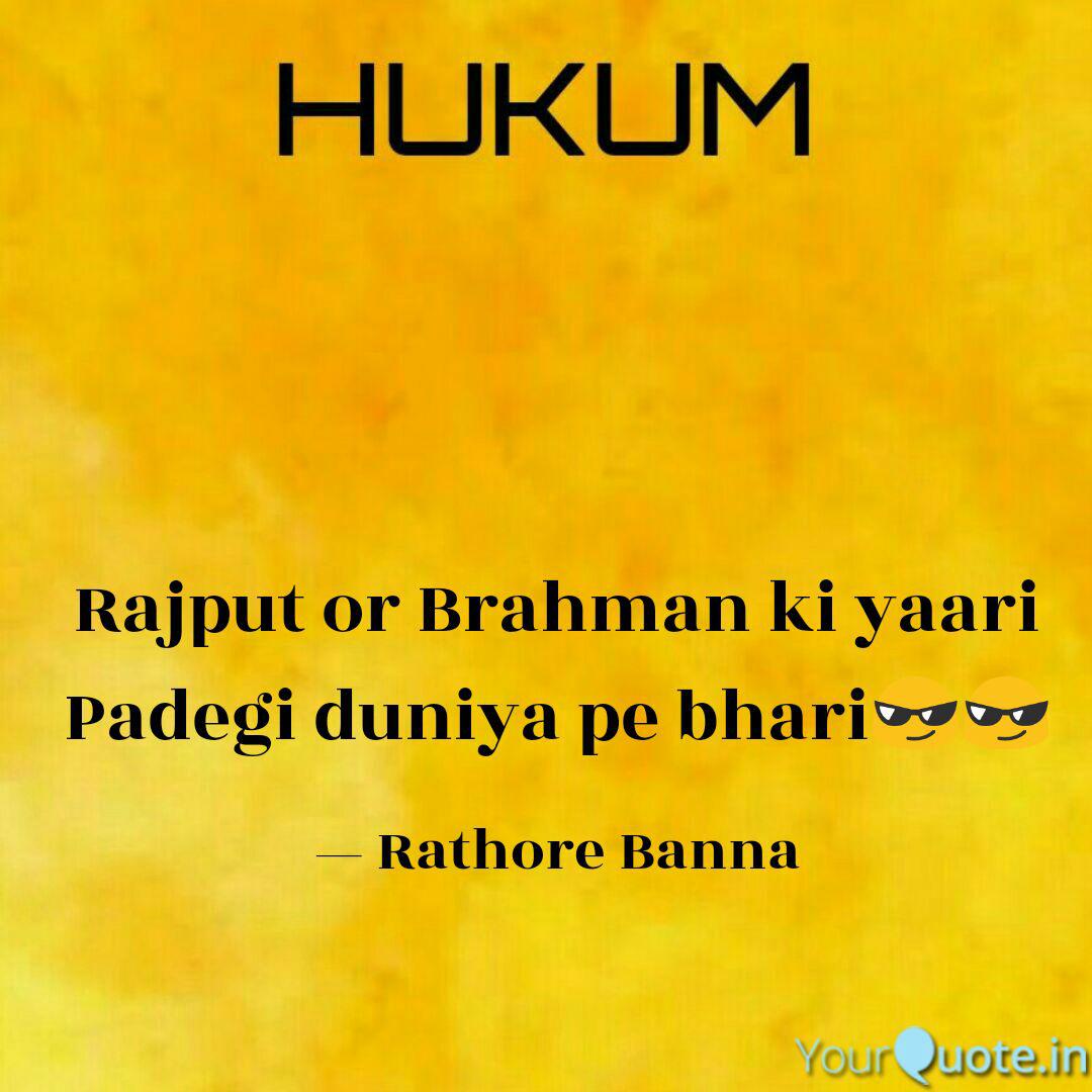 Quotes On Rajputs Wallpaper In Hindi Quotes On Rajputs Wallpaper In Hindi