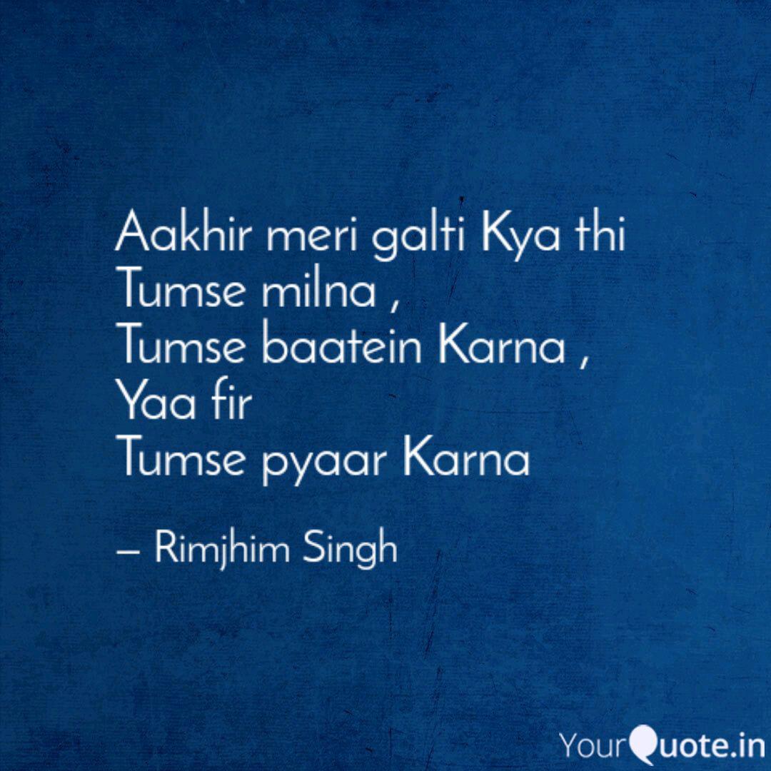 Aakhir Meri Galti Kya Thi Quotes Writings By Rimjhim Singh Yourquote Aise milna acha nahi lagta. aakhir meri galti kya thi quotes