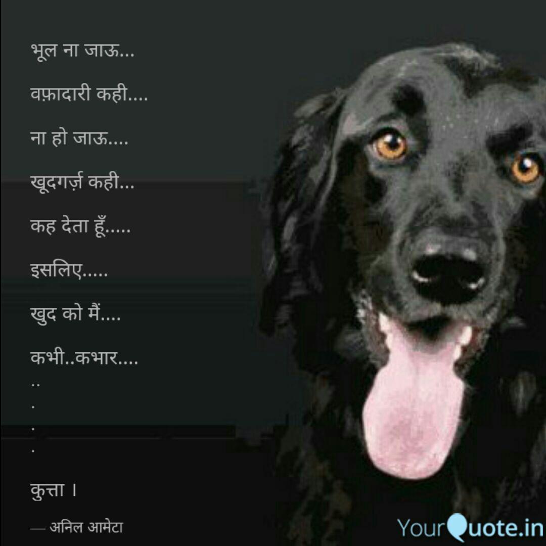 Best à¤ à¤¤ à¤¤ Quotes Status Shayari Poetry Thoughts Yourquote Shayari are love words that we can use to express love and express feelings to her/him. best à¤ à¤¤ à¤¤ quotes status shayari