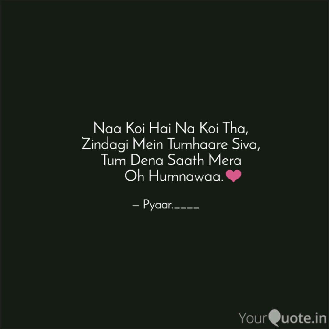 Na Koi Hai Na Koi Tha Quotes Na koi umang hai na koi tarang hai meri zindagi hain kya ek kati patang hai. na koi hai na koi tha quotes