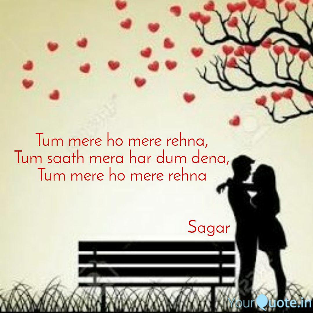 Tum Mere Ho Mere Rehna T Quotes Writings By Sagar Das Yourquote Rahul ranjan, antra singh priyanka — tum hi mere bachho ke baap ho 03:38. tum mere ho mere rehna t quotes