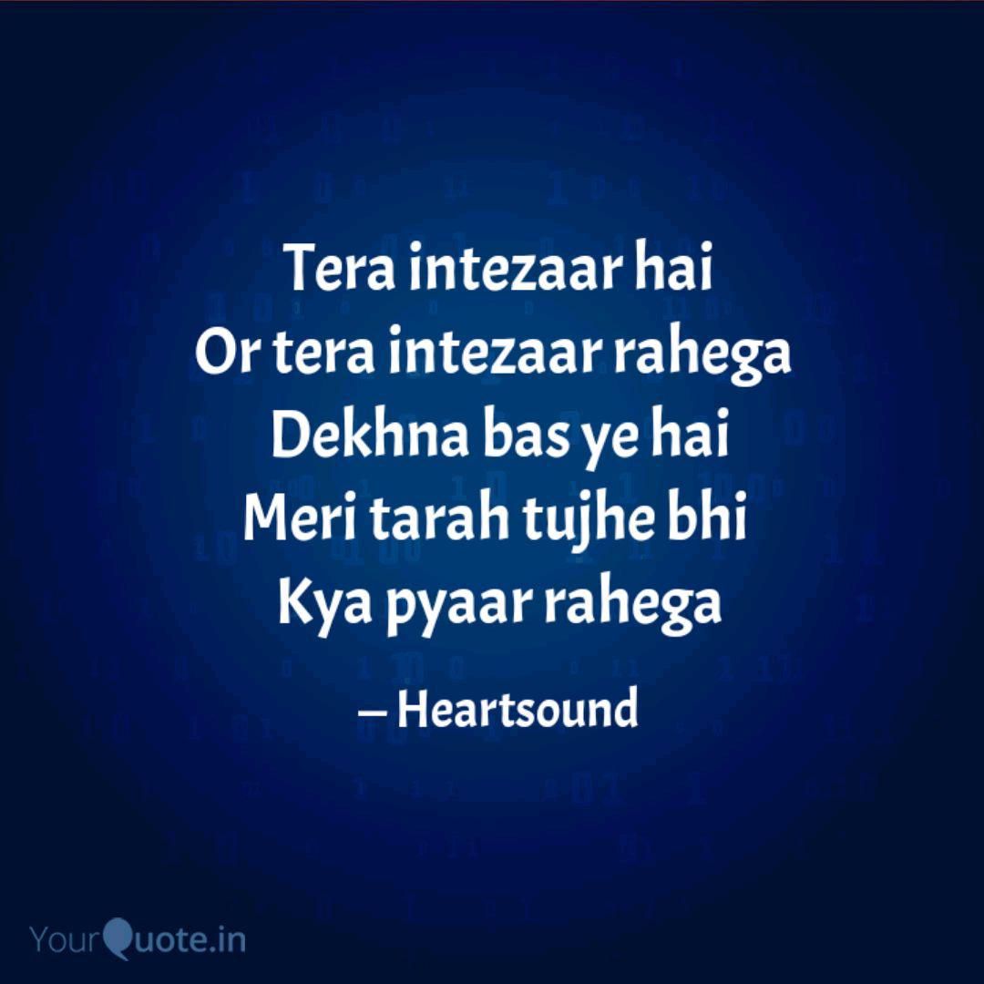 Tera Intezaar Hai Or Tera Quotes Writings By Raghav Sharma Yourquote Tera intezaar will now release on december 1, 2017. tera intezaar hai or tera quotes