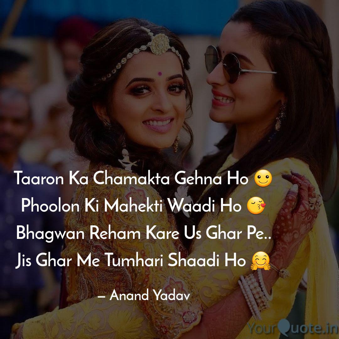 Taaron Ka Chamakta Gehna Quotes Writings By Anand Yadav Yourquote Ontdek meer dan 56 miljoen nummers. taaron ka chamakta gehna quotes