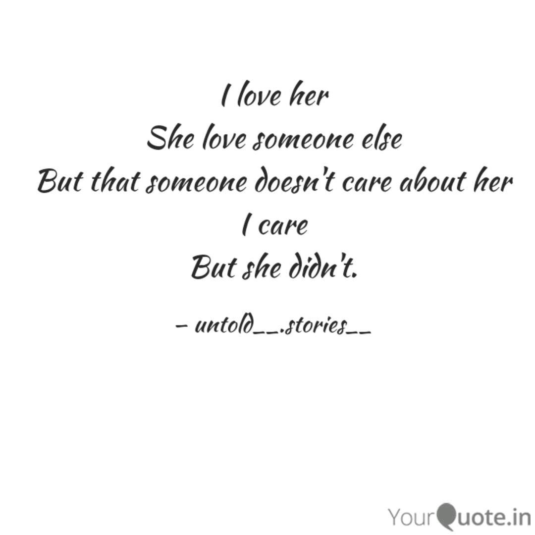 I Love Her She Love Someo Quotes Writings By Deepak Yadav Yourquote