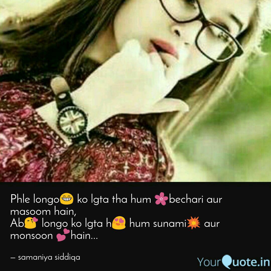 Best Nautanki Quotes Status Shayari Poetry Thoughts Yourquote नाटक (natak ) मीनिंग : best nautanki quotes status shayari poetry thoughts yourquote