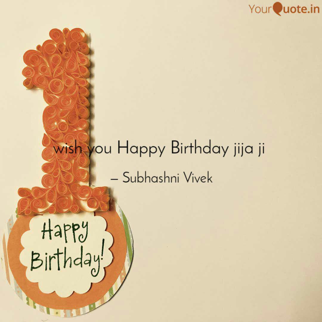 Wish You Happy Birthday J Quotes Writings By Subhashni
