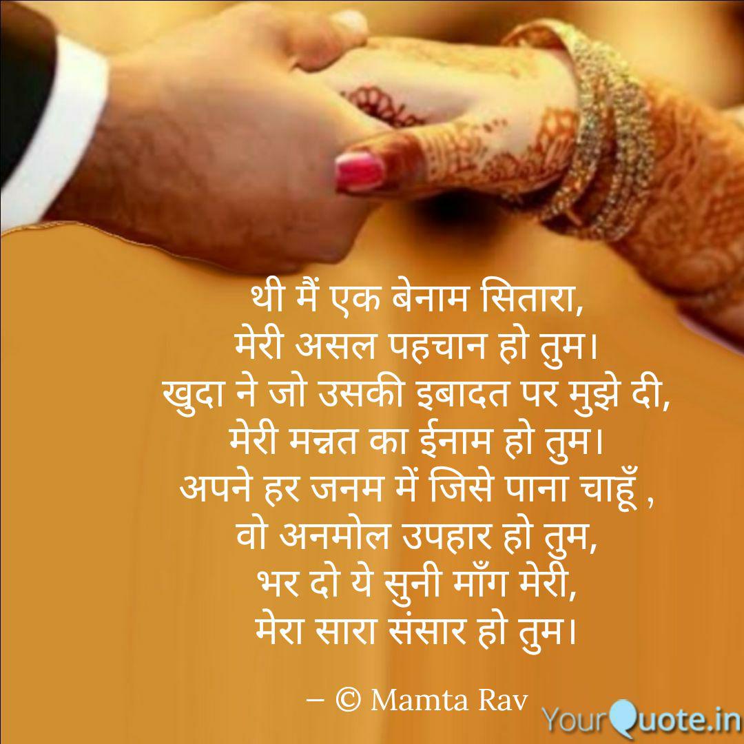 Best à¤ à¤µà¤¨à¤¸ à¤¥ Quotes Status Shayari Poetry Thoughts Yourquote Find someone who can laugh at your silly jokes. best à¤ à¤µà¤¨à¤¸ à¤¥ quotes status shayari poetry thoughts yourquote