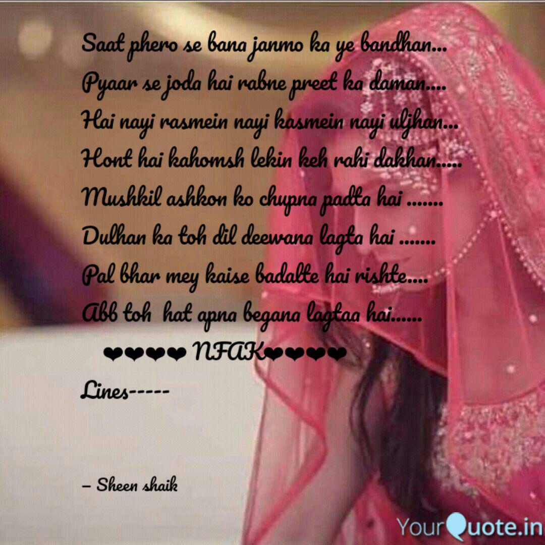 Saat Phero Se Bana Janmo Quotes Writings By Sheen Shaik Yourquote Hai dulhe ka sehra suhaana lagta hai dulhan ka to dil deewana lagta hai. saat phero se bana janmo quotes