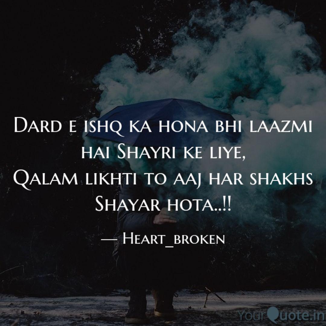 Dard E Ishq Ka Hona Bhi L Quotes Writings By Basharti Osaid Yourquote Log ishq karte hain bade shor ke saath, shayari. dard e ishq ka hona bhi l quotes