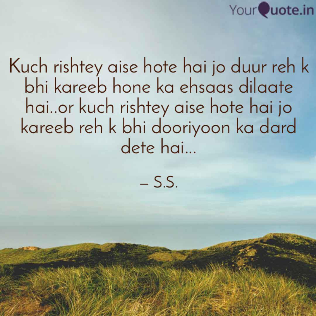Kuch Rishtey Aise Hote Ha Quotes Writings By Shashi A Choudhary Yourquote See more of kuch log aise bhi hote hain on facebook. kuch rishtey aise hote ha quotes