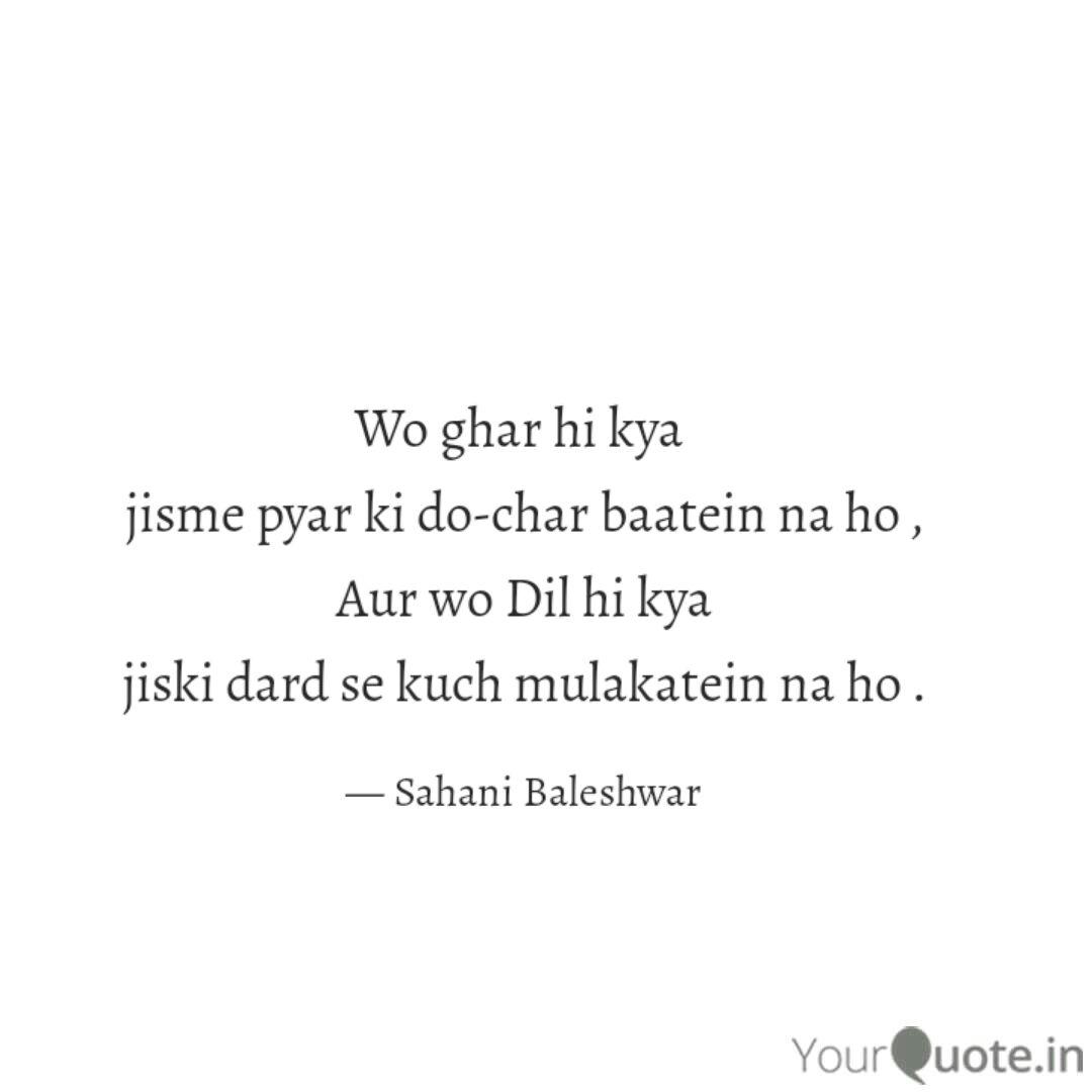 Best Ghar Quotes Status Shayari Poetry Thoughts Yourquote