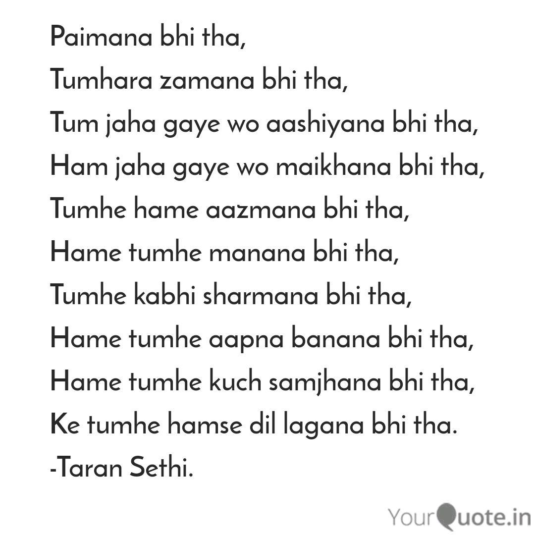 Paimana Bhi Tha Tumhara Quotes Writings By Taran Sethi Yourquote To pay more than one bill, repeat these steps for each account. yourquote