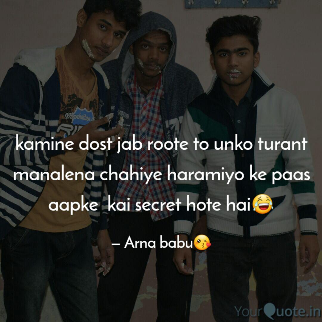 Best Haaraami Quotes Status Shayari Poetry Thoughts Yourquote No marks and no exams are that i remember. best haaraami quotes status shayari