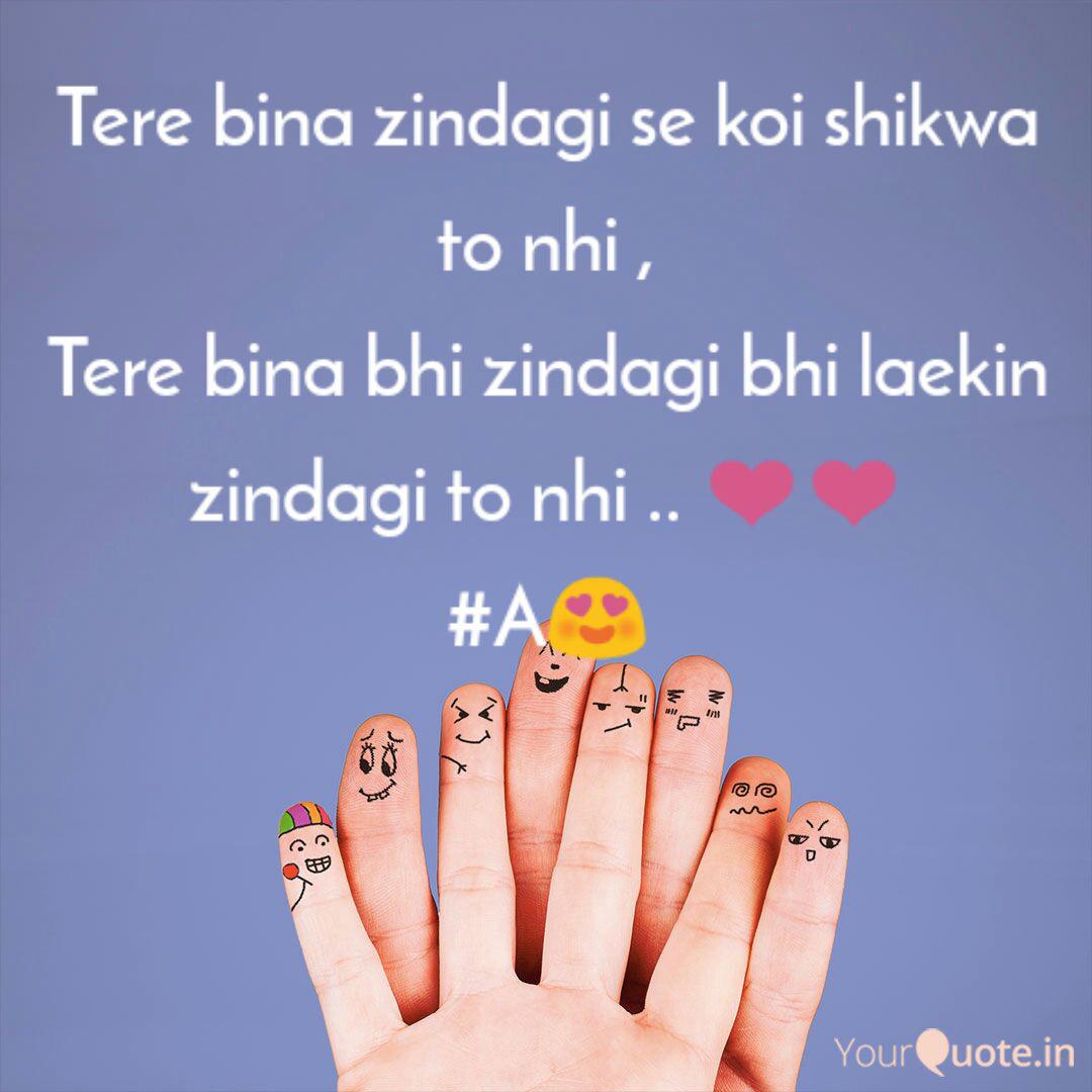 Tere Bina Zindagi Se Koi Quotes Writings By Abhi Tiwari Yourquote Chun ke manzil chale aur kahi door kahi. tere bina zindagi se koi quotes