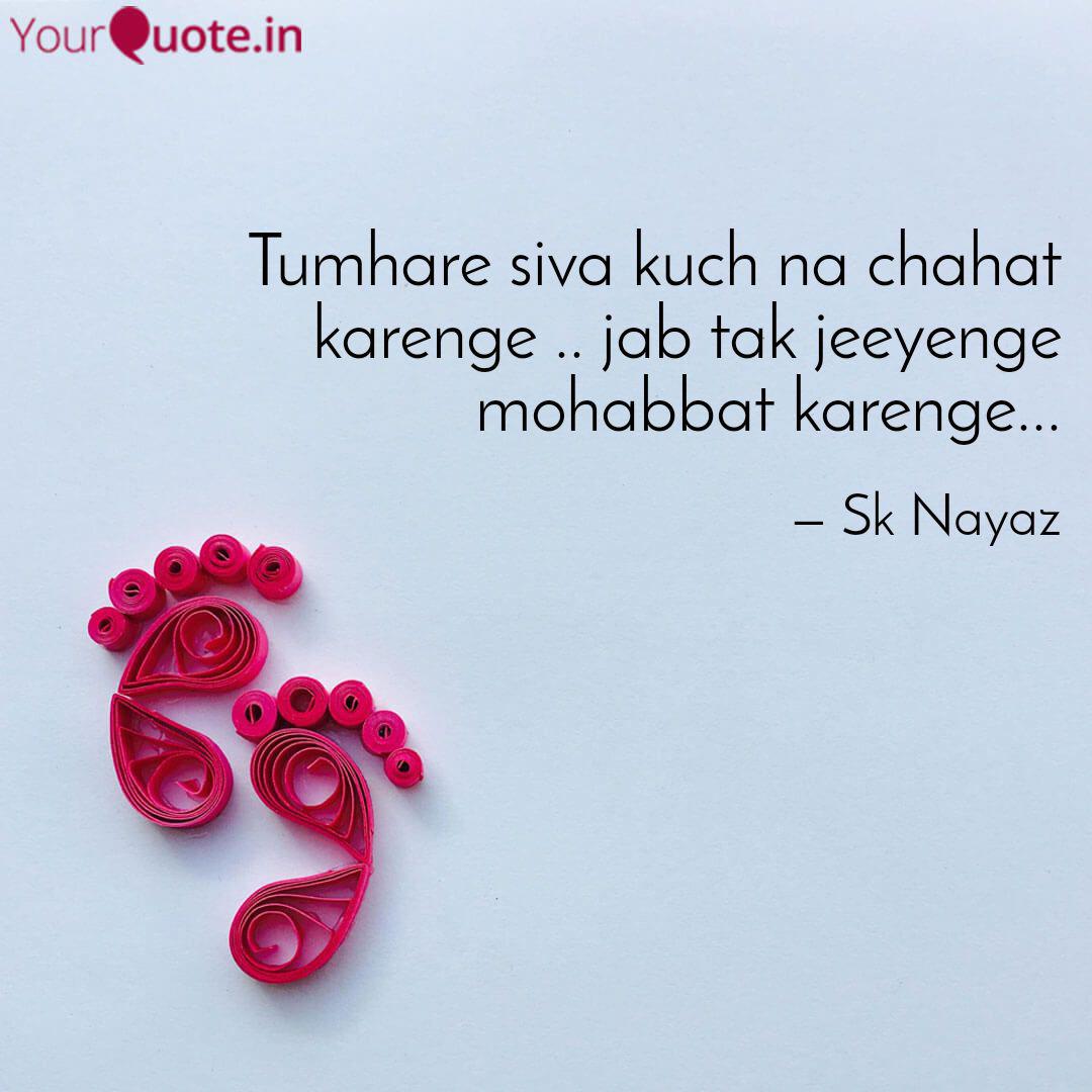 Tumhare Siva Kuch Na Chah Quotes Writings By Sk Nayaz Yourquote Tumhare siva kuch na chahat karenge full song | crazy crush love story song cover credits: tumhare siva kuch na chah quotes