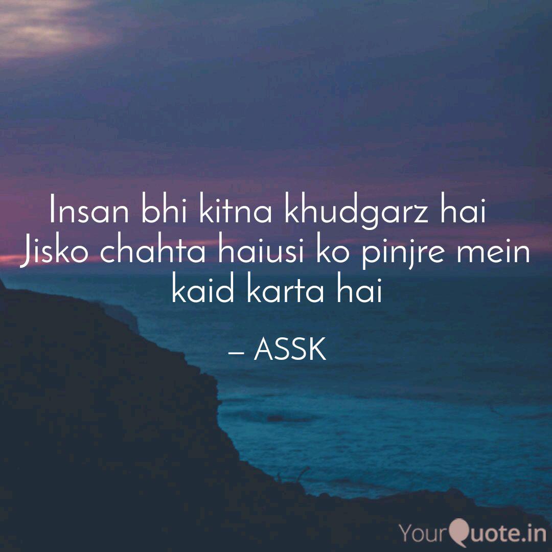 Insan Bhi Kitna Khudgarz Quotes Writings By Sharique Khan Yourquote 831 quotes have been tagged as selfishness: insan bhi kitna khudgarz quotes