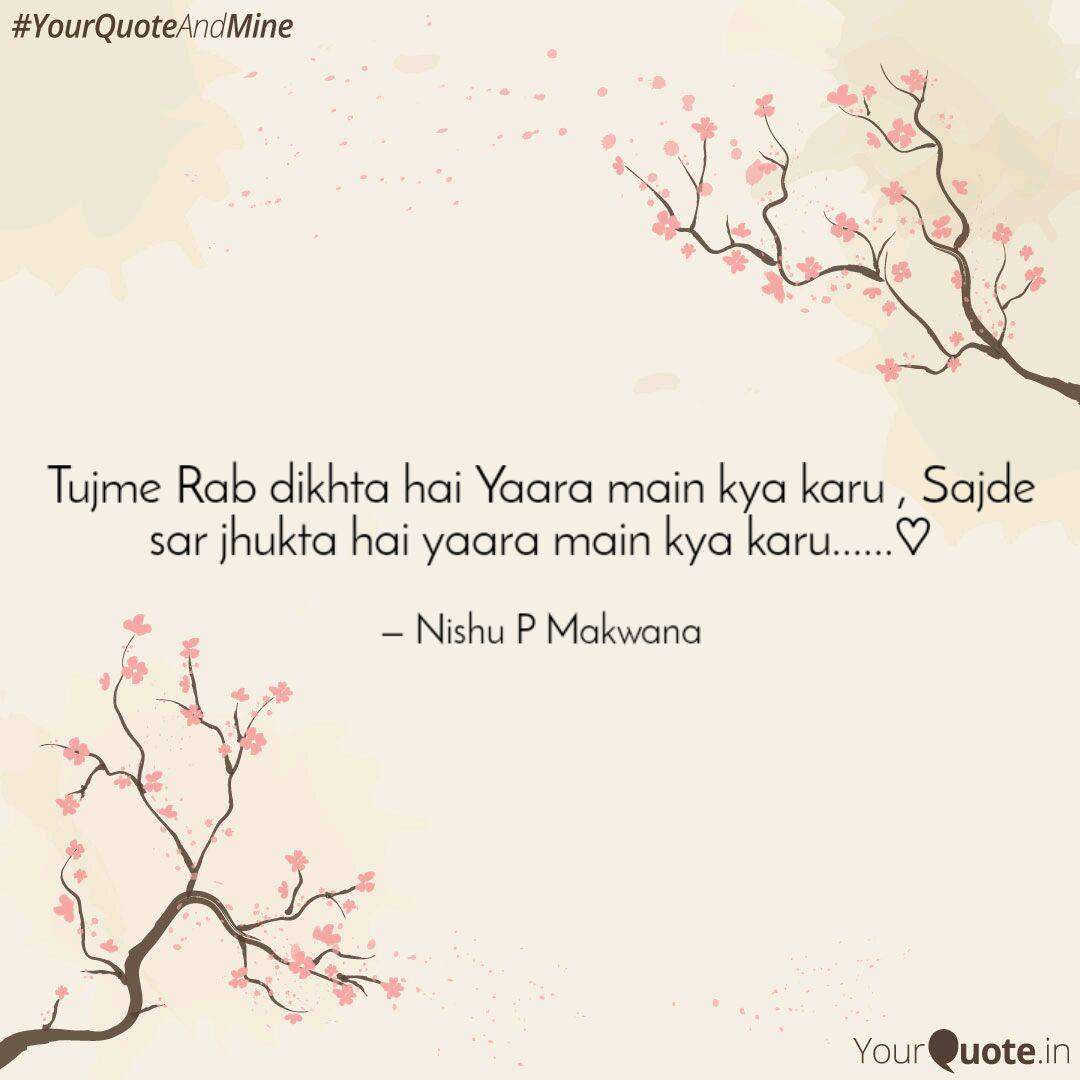 Tujme Rab Dikhta Hai Yaar Quotes Writings By Nishupm Makwana Yourquote Main chahu tujhe kisi or ko tu chahe song lyrics. tujme rab dikhta hai yaar quotes