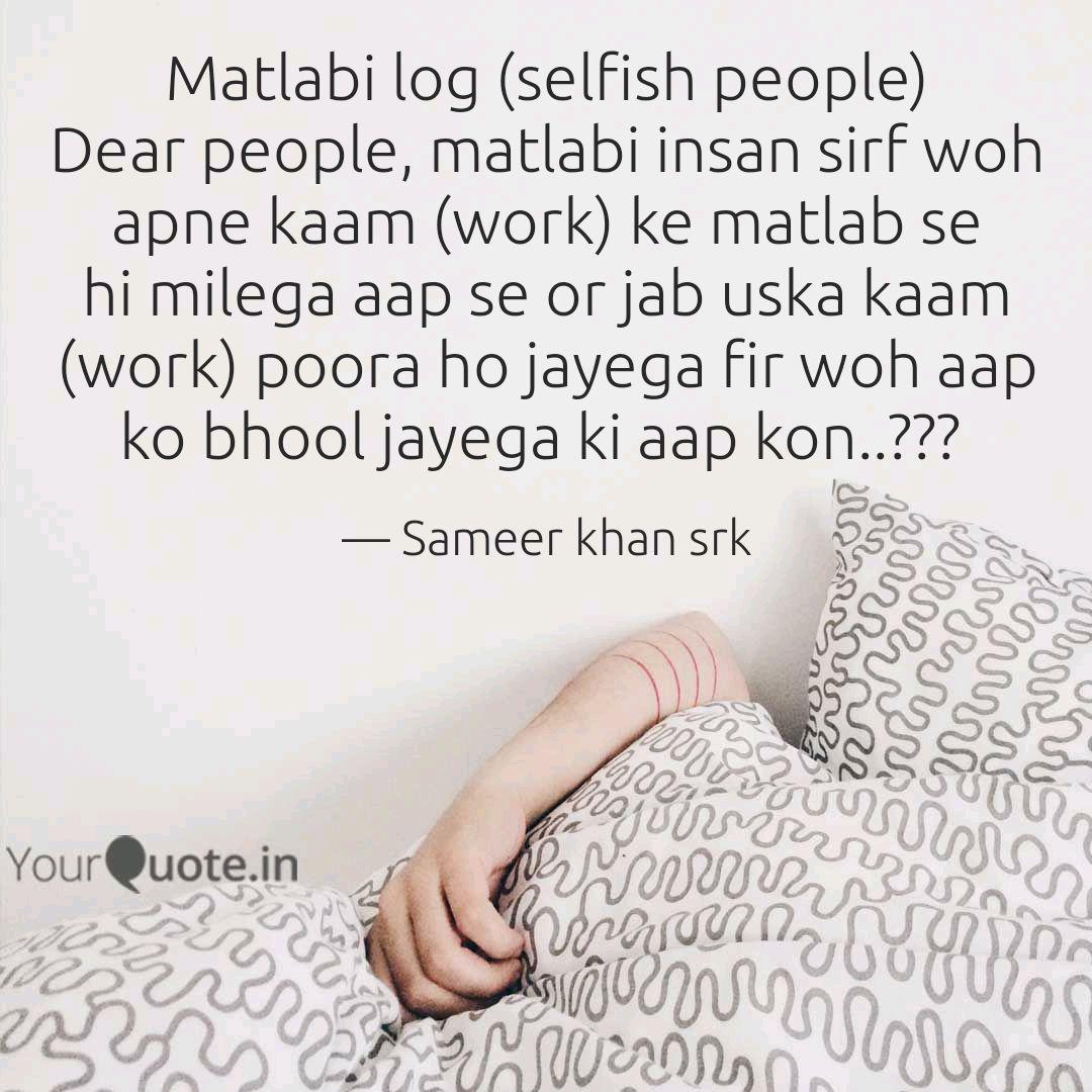 Matlabi Log Selfish Peop Quotes Writings By Sameer Khan Srk Yourquote 348 views · answer requested by. quotes writings by sameer khan srk