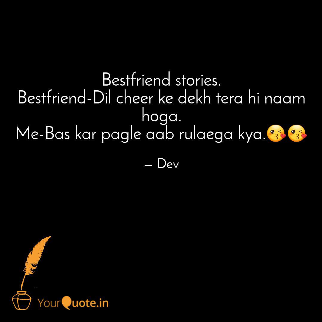 Bestfriend Stories Bestf Quotes Writings By Debasis Pati Yourquote See more of dil chir ke dekh tera hi nam hoga on facebook. bestfriend stories bestf quotes