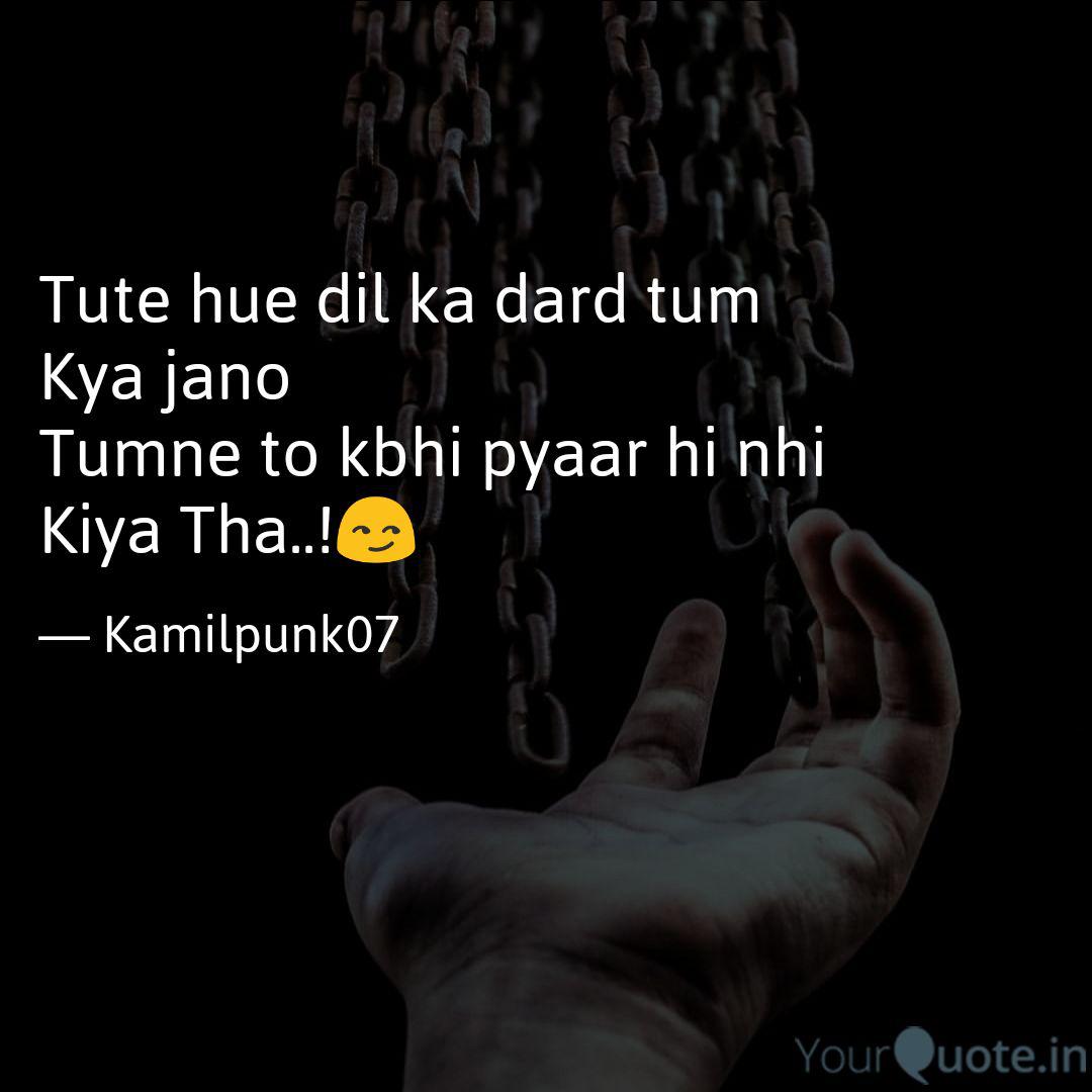 tute hue dil ka dard tum quotes writings by kamil khan yourquote tute hue dil ka dard tum quotes